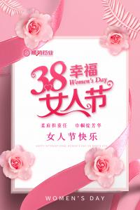 春風(fēng)如你，熠熠芳華—洛陽順勢藥業(yè)舉行“三八”節(jié)活動